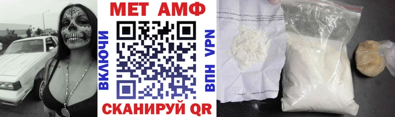 hydra ссылка  Томилино  АМФ Premium 