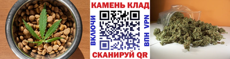 Еда ТГК конопля  как найти   Томилино 