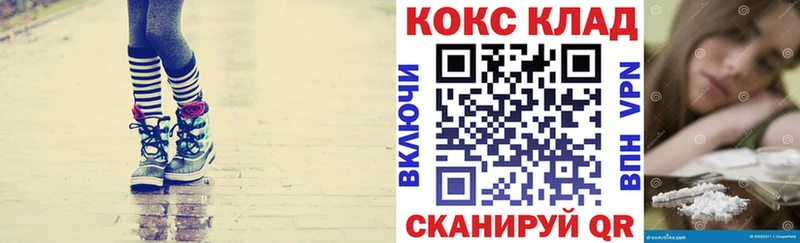 COCAIN Эквадор  купить наркотики цена  shop телеграм  Томилино 