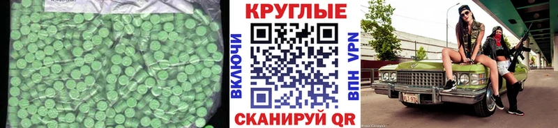 Экстази диски наркотики Томилино