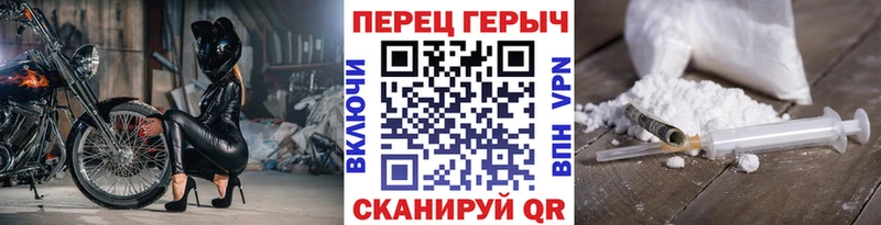 Героин гречка  где продают   Томилино 