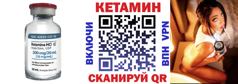 Кетамин ketamine  МЕГА ссылка  Томилино 