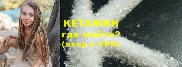 метадон Белоозёрский