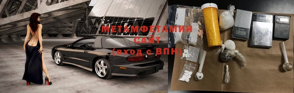 меф VHQ Богданович