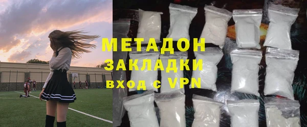 а пвп мука Богородск