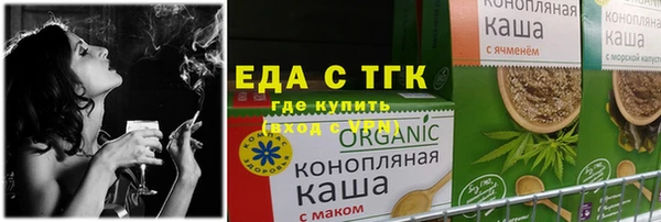 а пвп мука Богородск