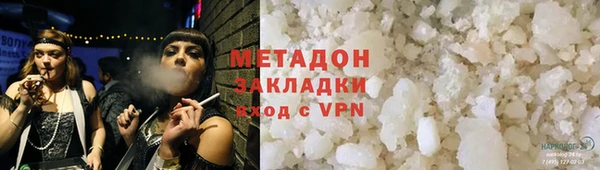 меф VHQ Богданович