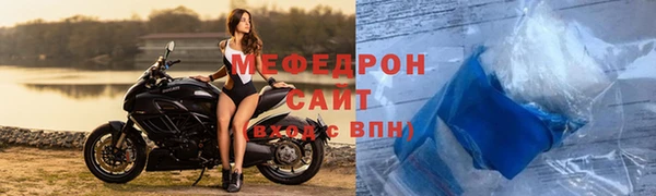 а пвп мука Богородск