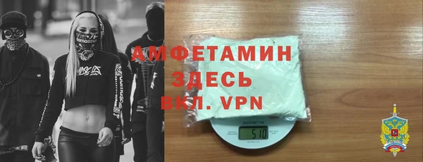 кристаллы Богородицк