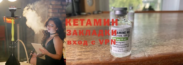 меф VHQ Богданович