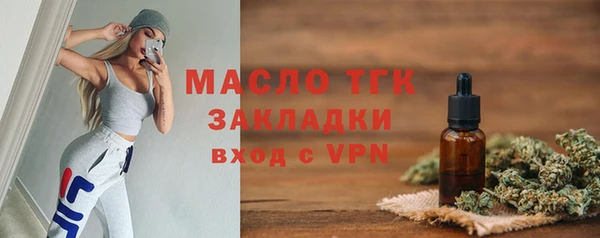 меф VHQ Богданович