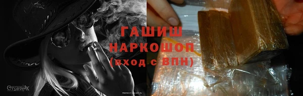 кристаллы Богородицк