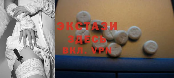 а пвп мука Богородск