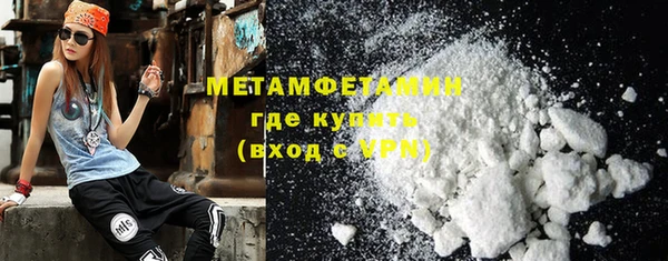 кристаллы Богородицк