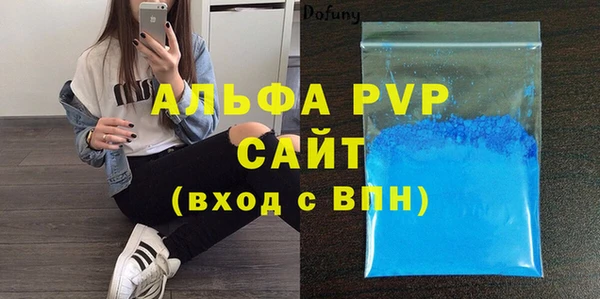 меф VHQ Богданович