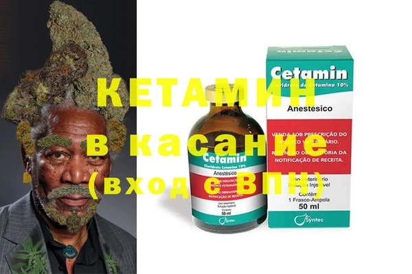 меф VHQ Богданович