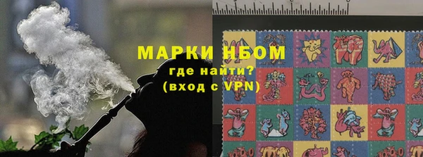 кристаллы Богородицк