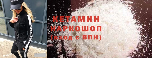 меф VHQ Богданович