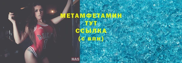 кристаллы Богородицк