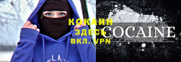 а пвп мука Богородск