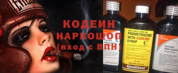 кристаллы Богородицк