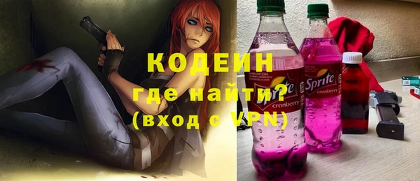 а пвп мука Богородск