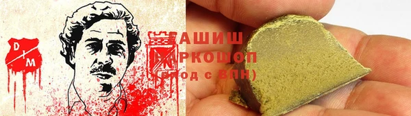 кристаллы Богородицк