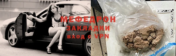 а пвп мука Богородск