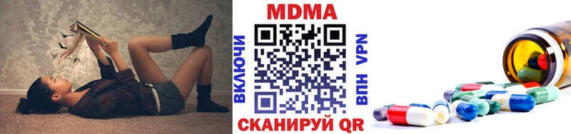 МДМА VHQ Томилино