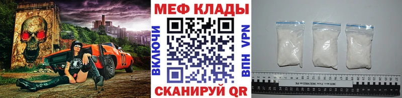 купить закладку Томилино Меф кристаллы