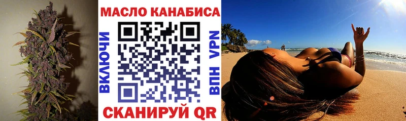 даркнет сайт  Томилино  ТГК вейп 